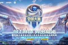 长沙TES.A vs 苏州KSG：电竞大战三番激战，赛季晋级悬念揭晓