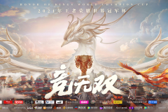 王者荣耀限时福利：司马懿传说皮肤上架，王昭君幻想奇妙夜返场，充值赢英雄碎片